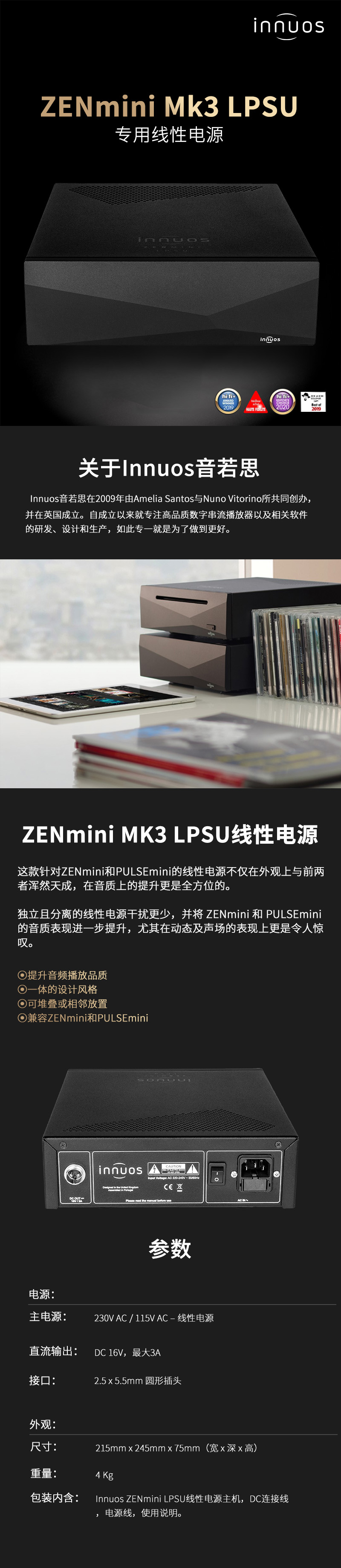 ZENmini Mk3 LPSU详情.jpg